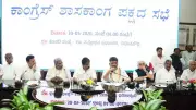 BJP Questions Karnataka CM Change, Says Only 'Change of Face'