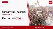 BJP's Pran Krishna Tapadar Wins Purbasthali Dakshin Seat in 2026 West Bengal Election