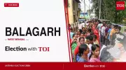 BJP's Sumana Sarkar wins Balagarh by 41,914 votes, defeats TMC's Ranjan Dhara