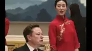Blogger Accuses China of Spying on Trump Delegation During Beijing Visit