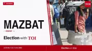 BPF's Charan Boro Wins Mazbat Seat in Assam with Over 84,000 Votes