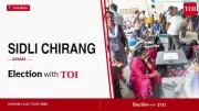 BPF's Paniram Brahma Wins Sidli Chirang by 38,601 Votes in Assam