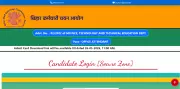 BSSC Office Attendant Main 2026 Admit Card Released at bssc.bihar.gov.in