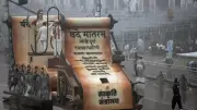 Cabinet Approves Amendment to Protect Vande Mataram as National Song