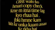 CBSE Class 12 Results 2025 Expected in Third Week of May, Students Anxious