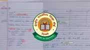 CBSE Students Protest Poor Scanned Answer Sheets Under OSM System
