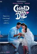 Chand Mera Dil Review: Lakshya and Ananya Shine in Mature Romance