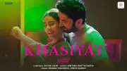 Chand Mera Dil Song Khasiyat: Ananya Panday and Lakshya's Melodious Track Released