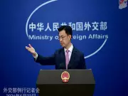 China to Hold High-Level Security Council Meeting on May 26