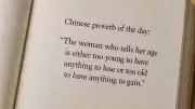 Chinese Proverb on Age: Why Women Reveal or Hide Their Years