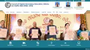 CHSE Odisha Plus Two Result 2026 Declared: Check at chseodisha.nic.in
