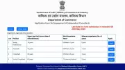 Commerce Dept Extends Application Deadline for Consultant Positions to May 20