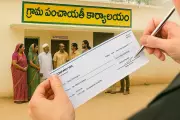 Congress govt likely to scrap joint cheque system for sarpanch, upa sarpanch