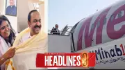 Congress Picks VD Satheesan as Kerala CM; Iran FM Arrives for BRICS Meet