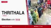 Congress Wins Thrithala Seat in Kerala, Balram Defeats CPM's Rajesh