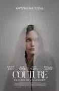 Couture: Angelina Jolie Stars in French Drama Directed by Alice Winocour