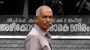 CPI(M) Rebel Kunhikrishnan Wins in Payyannur, Breaches Left Fortress