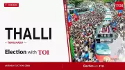 CPI's T Ramachandran Wins Thalli Seat in 2026 Tamil Nadu Elections