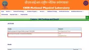 CSIR-NPL Technician Recruitment 2026: Apply for 20 Vacancies by June 30