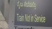 Cubbon Park Metro Station in Bengaluru Shut Temporarily Due to Power Outage