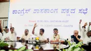 D K Shivakumar Elected CLP Leader, Set to Be New Karnataka CM