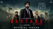 Dastaar Official Teaser: Tarsem Jassar Stars in Punjabi Film