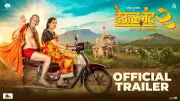 Deool Band 2 Official Trailer: Mohan Joshi Stars in Marathi Comedy