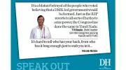 DH Speak Out: May 7 2026 Opinion Piece on Current Affairs