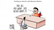 DH Toon: Fail All You Want, Just Never Admit It