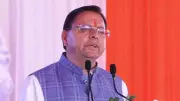 Dhami Urges Citizens to Conserve Energy for National Interest