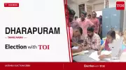 Dharapuram Assembly Election 2026: DMK, AIADMK, TVK in Key Contest