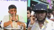 DK Shivakumar Elected CLP Leader, Set to Be New Karnataka CM