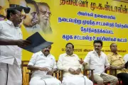 DMK MLAs Meet, Adopt Resolutions Criticising Congress Over TVK Support