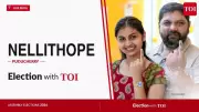DMK's Cartigueyane Wins Nellithope Seat by 850 Votes in Puducherry