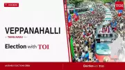 DMK's Srinivasan Wins Veppanahalli by 138 Votes in 2026 TN Election