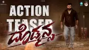 Dodmansa Official Teaser: Sharath Krishna, Reshmaa Lingrajappa Star in Kannada Film