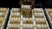 Domestic Gold Futures Rise on Strong Spot Demand