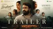 Drishyam 3 Official Trailer: Mohanlal Returns in Jeethu Joseph's Thriller