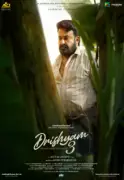 Drishyam 3 Review: Guilt and Morality Explored, But Lacks Suspense