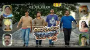 Educated Bulls Official Trailer Released for Kannada Film