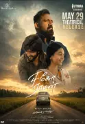 Ego Raman Movie Review: A Slow Burn That Fails to Ignite