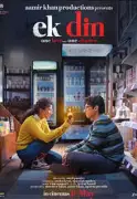 Ek Din Movie Review: A Sweet and Pleasant One-Time Watch
