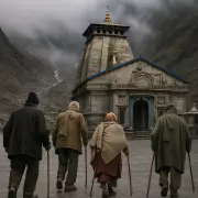 Elderly, Disabled Pilgrims to Get Reserved Darshan Slots at Kedarnath and Badrinath