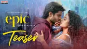 Epic: First Semester Official Teaser Released Starring Anand Deverakonda