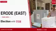 Erode East Assembly Election 2026: TVK Wins by 23,966 Votes