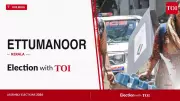 Ettumanoor Assembly Election 2026: Key Contestants and Live Updates