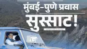 Fadnavis Drives G-Wagen at Mumbai-Pune Expressway Missing Link Inauguration