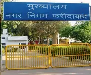 Faridabad MC Cracks Down on Social Media Ads Selling Illegal Plots, Flats