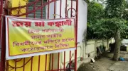 Flex at Bolpur temple restricts puja to Hindus only, sparks debate