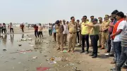 Four Drown in Ganga While Bathing During Mundan Ceremony in Ballia